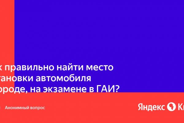 Заказать посылку с даркнета